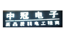 LED亮化系統(tǒng)